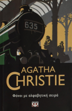 Τοπική εικόνα εξωφύλλου