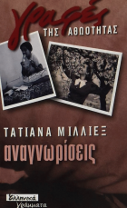 Τοπική εικόνα εξωφύλλου