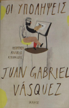 Τοπική εικόνα εξωφύλλου