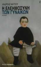 Τοπική εικόνα εξωφύλλου