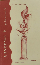 Τοπική εικόνα εξωφύλλου