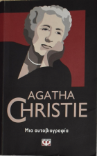 Τοπική εικόνα εξωφύλλου