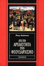 Τοπική εικόνα εξωφύλλου