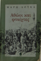 Τοπική εικόνα εξωφύλλου