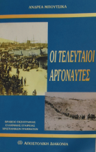 Τοπική εικόνα εξωφύλλου