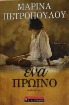 Τοπική εικόνα εξωφύλλου