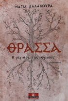 Τοπική εικόνα εξωφύλλου