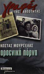 Τοπική εικόνα εξωφύλλου