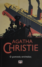 Τοπική εικόνα εξωφύλλου