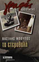 Τοπική εικόνα εξωφύλλου