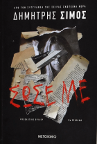 Τοπική εικόνα εξωφύλλου