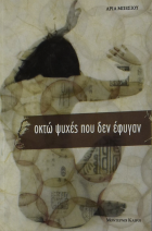 Τοπική εικόνα εξωφύλλου