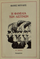 Τοπική εικόνα εξωφύλλου