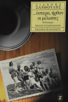 Τοπική εικόνα εξωφύλλου