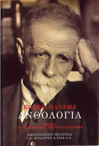 Τοπική εικόνα εξωφύλλου