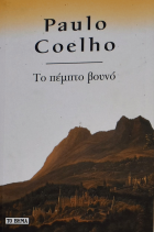 Τοπική εικόνα εξωφύλλου