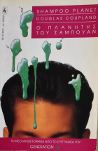 Τοπική εικόνα εξωφύλλου