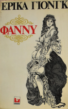 Τοπική εικόνα εξωφύλλου