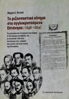 Τοπική εικόνα εξωφύλλου