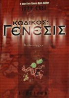 Τοπική εικόνα εξωφύλλου