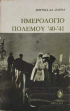 Τοπική εικόνα εξωφύλλου