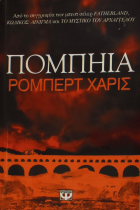 Τοπική εικόνα εξωφύλλου