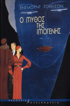 Τοπική εικόνα εξωφύλλου