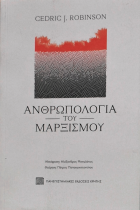 Τοπική εικόνα εξωφύλλου