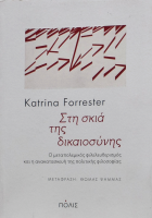 Τοπική εικόνα εξωφύλλου