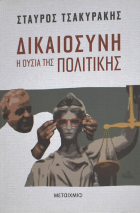 Τοπική εικόνα εξωφύλλου