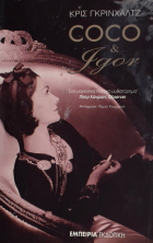 Τοπική εικόνα εξωφύλλου