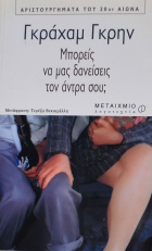 Τοπική εικόνα εξωφύλλου