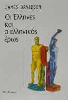 Τοπική εικόνα εξωφύλλου