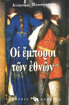 Τοπική εικόνα εξωφύλλου