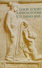 Τοπική εικόνα εξωφύλλου