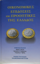 Τοπική εικόνα εξωφύλλου