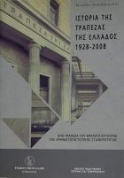 Τοπική εικόνα εξωφύλλου