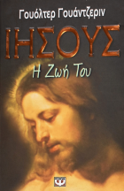 Τοπική εικόνα εξωφύλλου