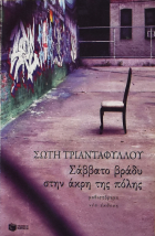 Τοπική εικόνα εξωφύλλου