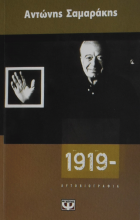 Τοπική εικόνα εξωφύλλου