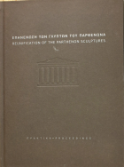 Τοπική εικόνα εξωφύλλου