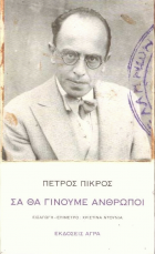 Τοπική εικόνα εξωφύλλου