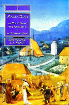 Τοπική εικόνα εξωφύλλου