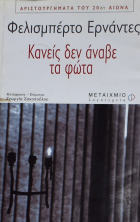 Τοπική εικόνα εξωφύλλου