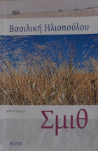 Τοπική εικόνα εξωφύλλου