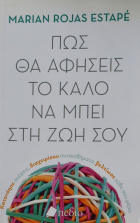 Τοπική εικόνα εξωφύλλου