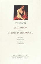 Τοπική εικόνα εξωφύλλου