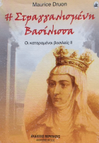 Τοπική εικόνα εξωφύλλου