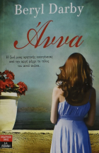 Τοπική εικόνα εξωφύλλου