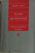 Τοπική εικόνα εξωφύλλου